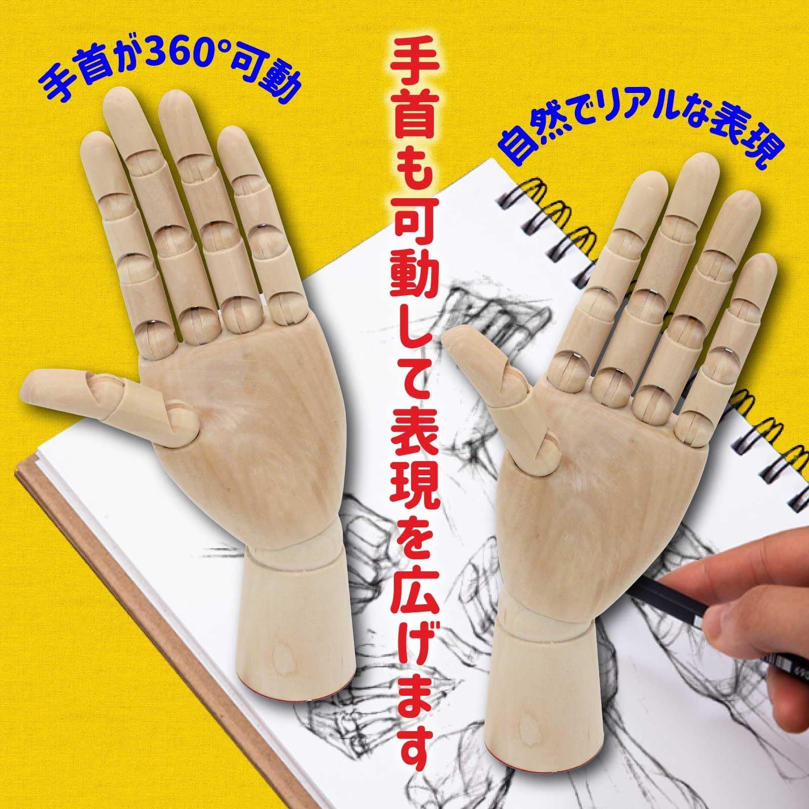 デッサン男ハンドモデル ディスプレイ男手モデル実物大ハンド