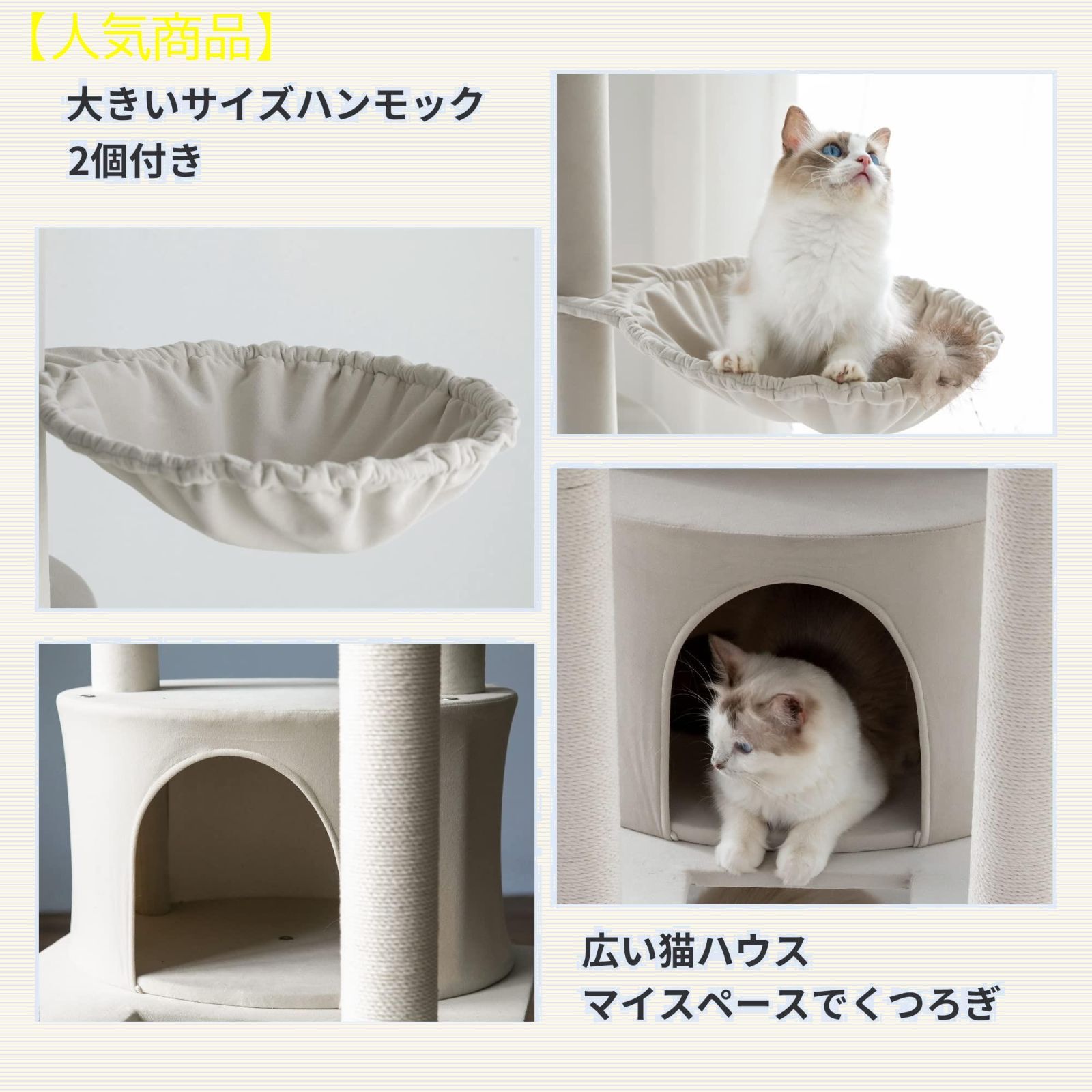 新素材 毛抜け無し 多頭飼いキャットタワー 猫タワー 猫 キャッ 管22S3-