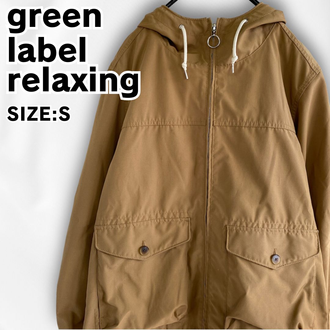 UNITED ARROWS green label relaxing グリーンレーベル リラクシング ...