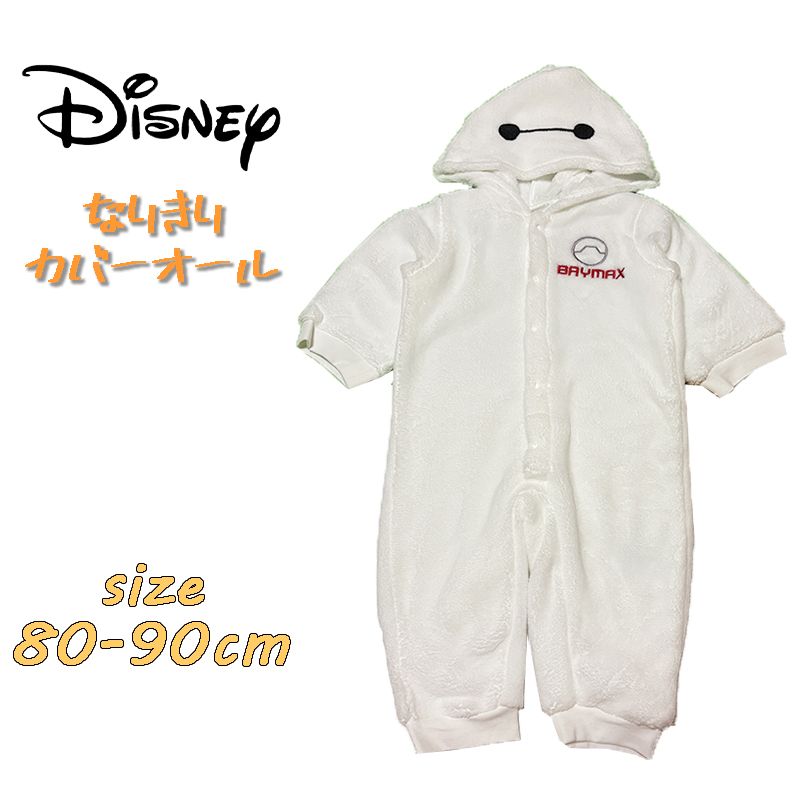 Disney ディズニー ベイマックス なりきりカバーオール 着ぐるみ サンゴフリース ベビー服 (215104604)