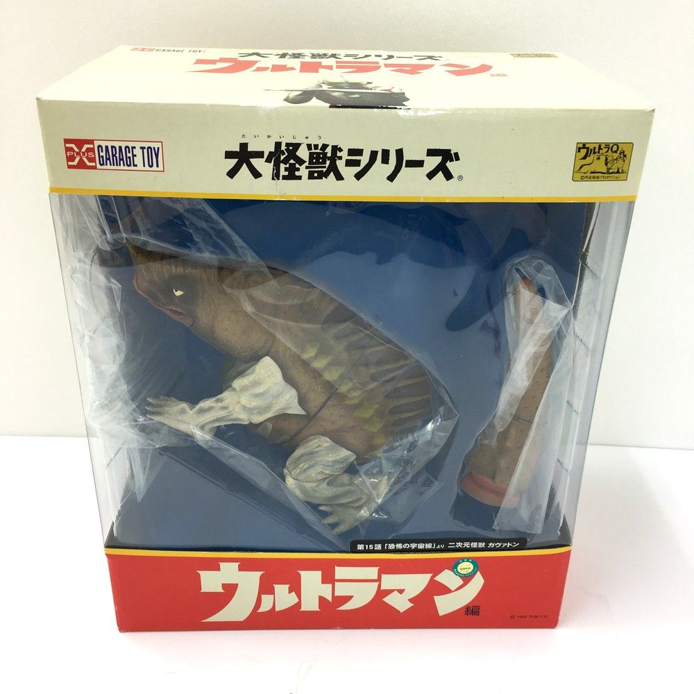 エクスプラス X-PLUS 大怪獣シリーズ 二次元怪獣 ガヴァドン ウルトラマン編 フィギュア
