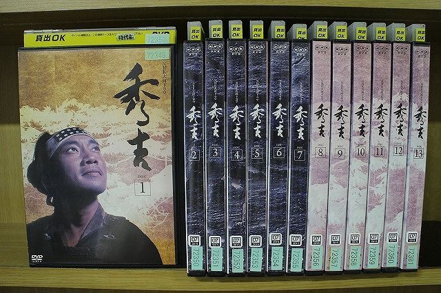 NHK大河ドラマ 秀吉 全巻 時代劇 DVD