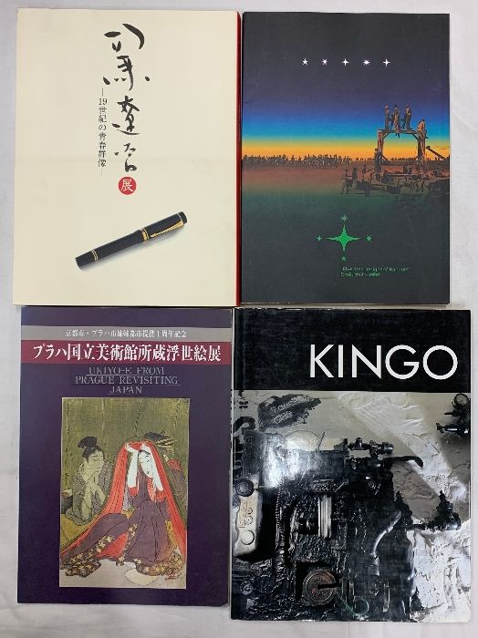 【図録・美術】『砥部』　箱付 図録・美術】『砥部』 箱付 - メルカリ