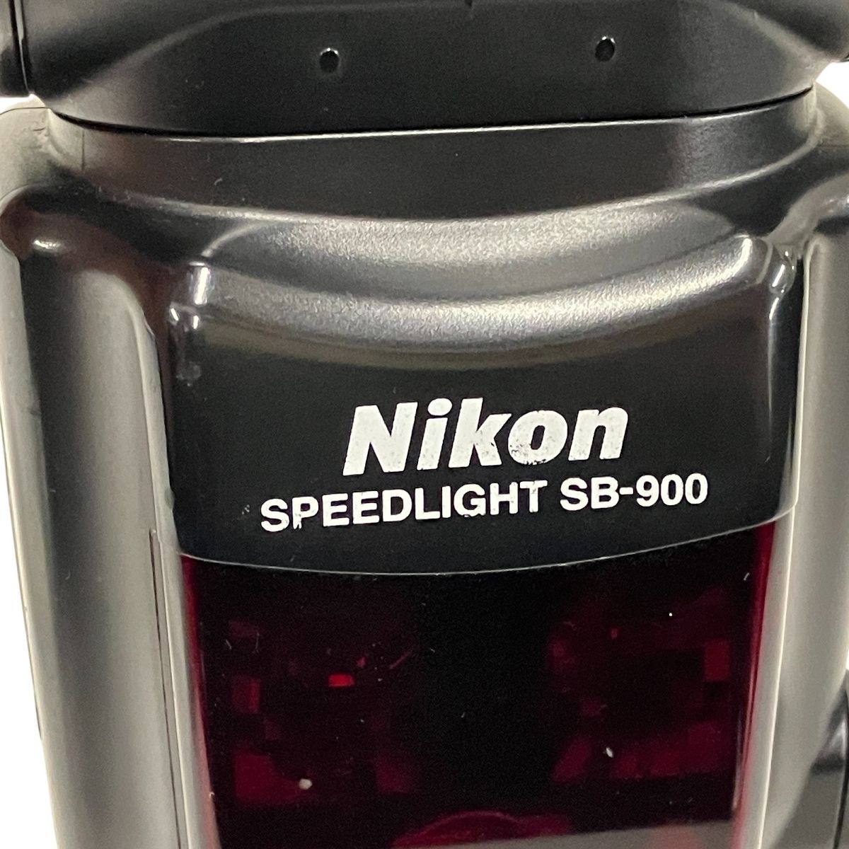 SB-900