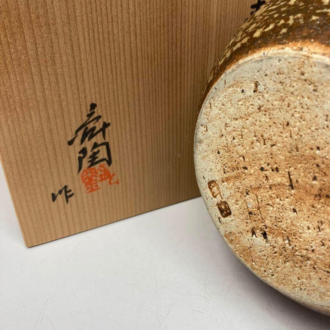 茶道具 朝鮮風炉セット　木箱入り 茶道具 朝鮮風炉セット 木箱入り