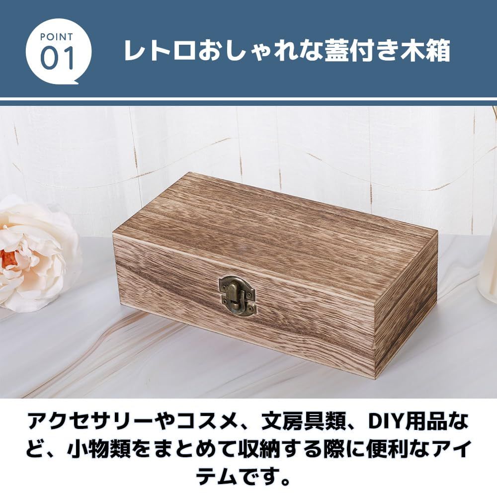 MaT store 木箱 小物入れ 蓋付き 箱 木製ボックス 木の箱 収納 木目 