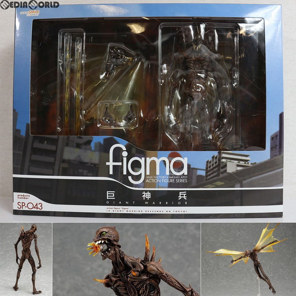 フィギュア figma(フィグマ) SP-043 巨神兵(きょしんへい) 巨神兵東京