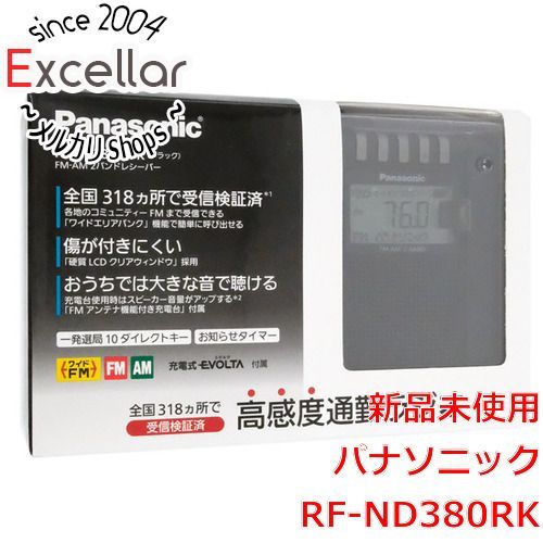 Panasonic ラジオ　RF-ND380RK-K 新品未使用 denkichiweb_4549980022344
