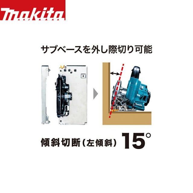 ケース別売 際切りベース