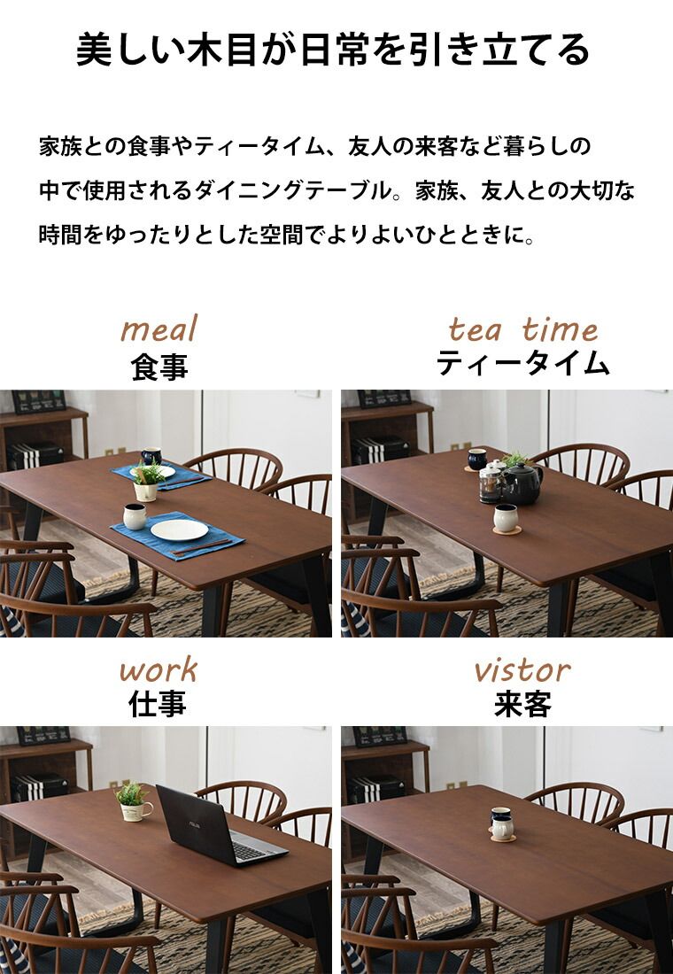 無垢 150