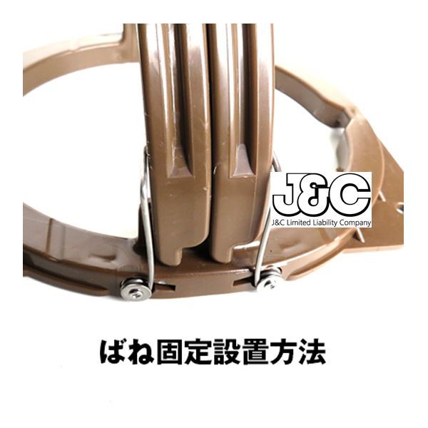 10個 固定穴付 3代目踏み板 20cm 踏み板 20×18cm 楕円型 台座付 トラップ 三代目 くくりわな くくりワイヤー くくり罠踏板 HRDEVELOPMENT_JP