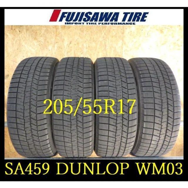 SA459 2020年製造 約8~7.5部山●DUNLOP WINTERMAXX WM03●205|55R17●4本