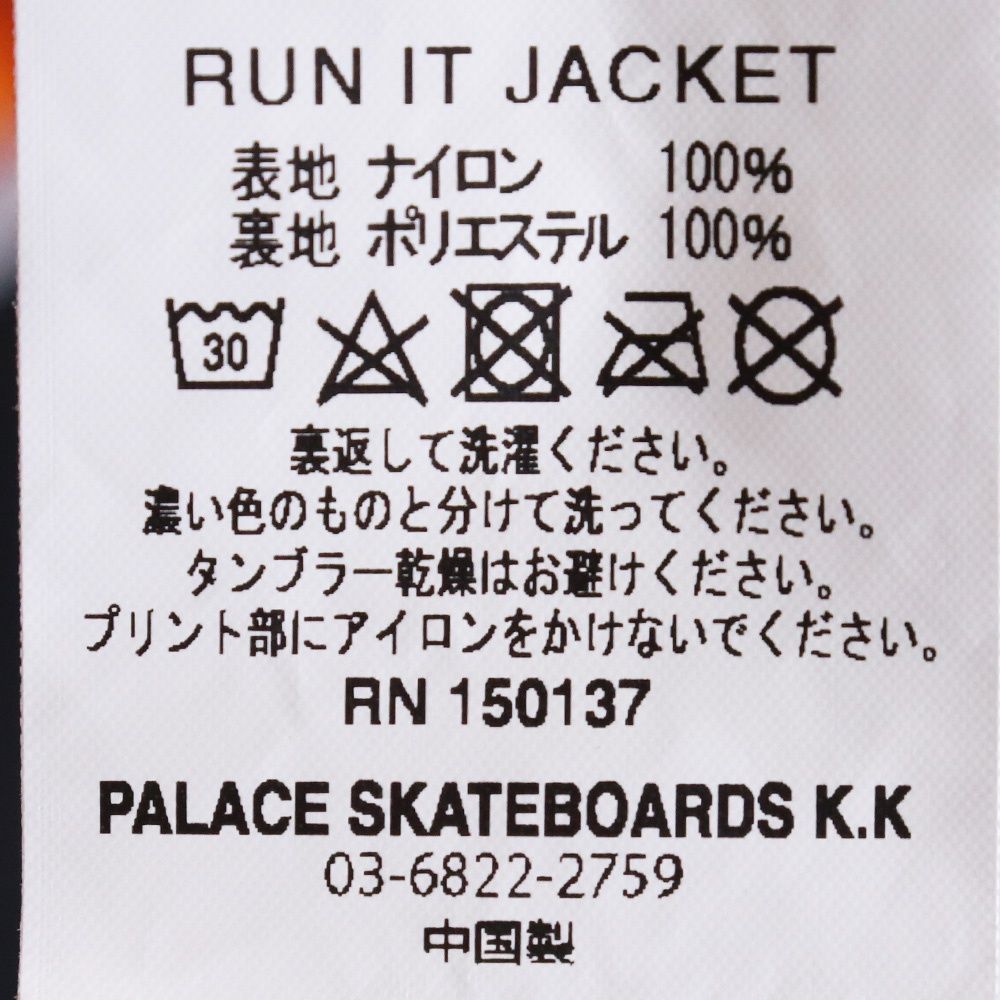 PALACE Run It Jacket Mサイズ オレンジ - メルカリ