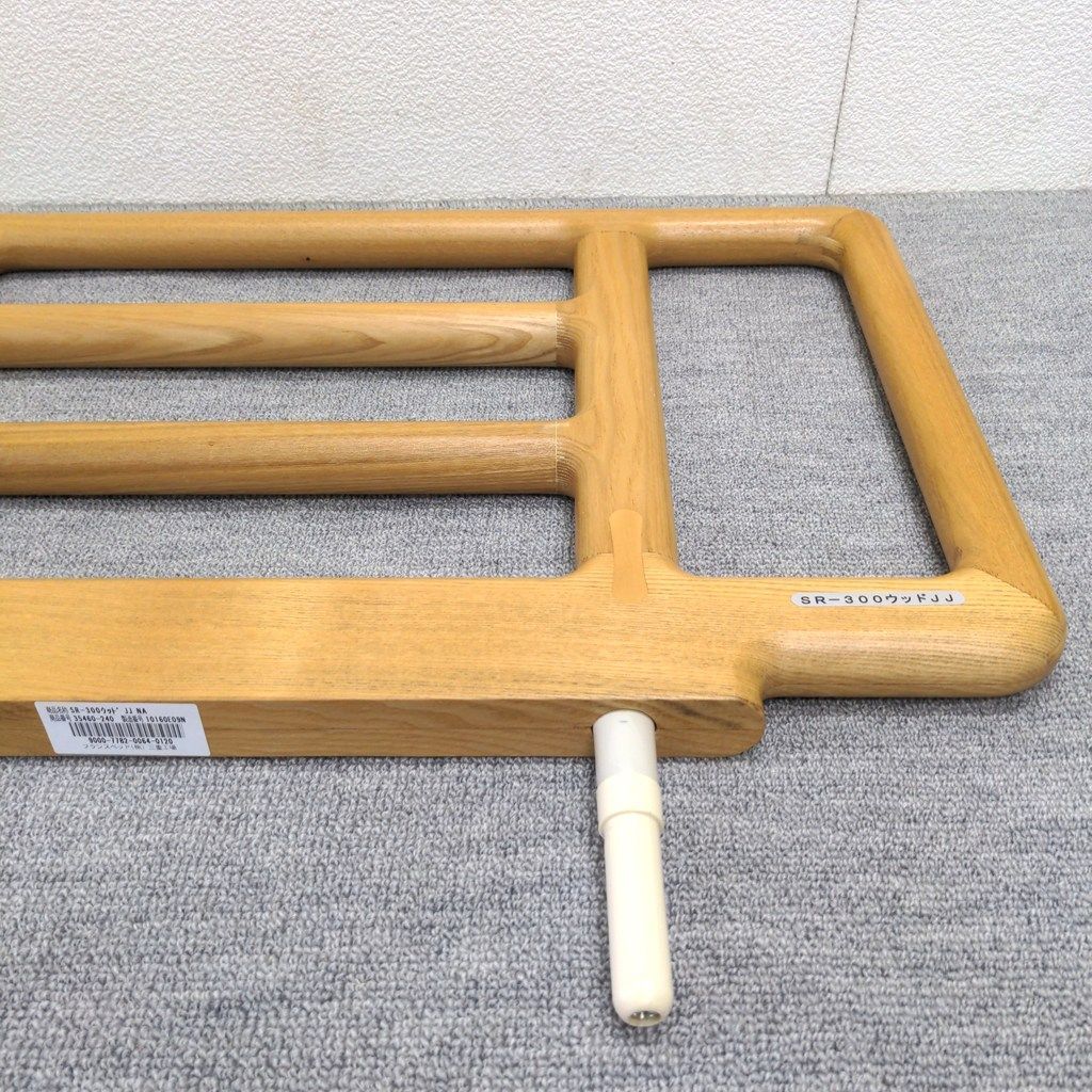 ベッドガード