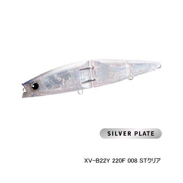 ≪'25年6月新商品！≫ シマノ オシア アーマジョイント 220F