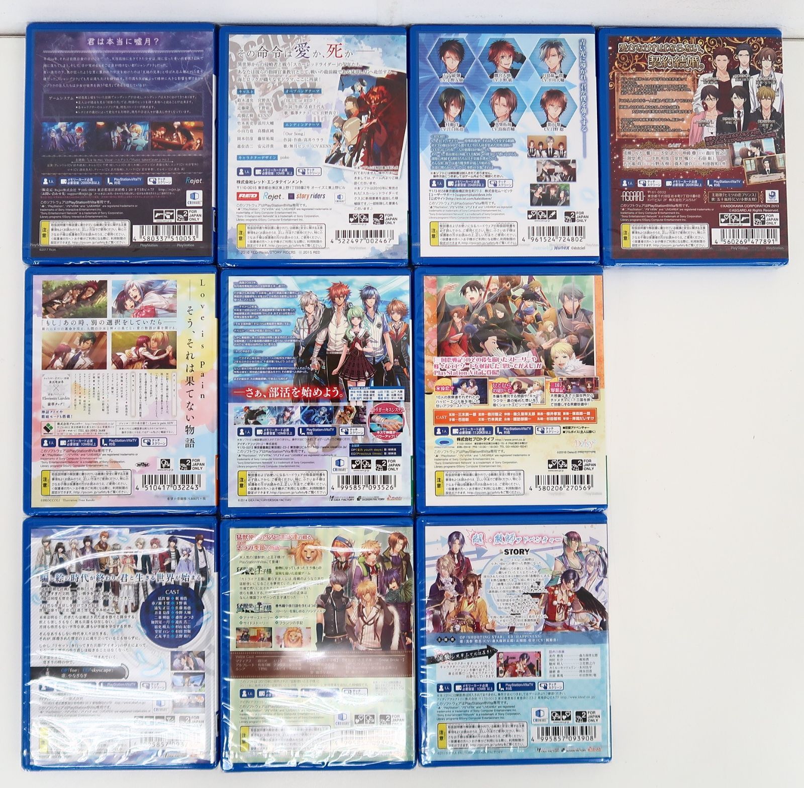 未開封】PSVitaソフト10本セット - メルカリ