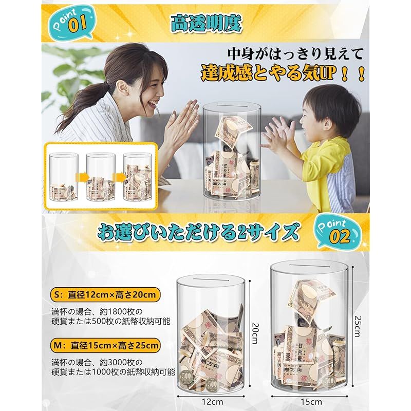 るんるん⚠️箱なし Amazon.co.jp: YHANEC開かない貯金箱 貯金箱 おしゃれ 全透明