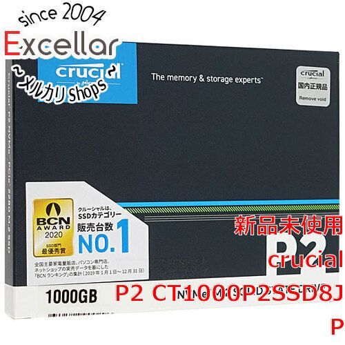 bn:5] crucial 内蔵型 M.2 SSD P2 CT1000P2SSD8JP 1TB - 家電・PC ...
