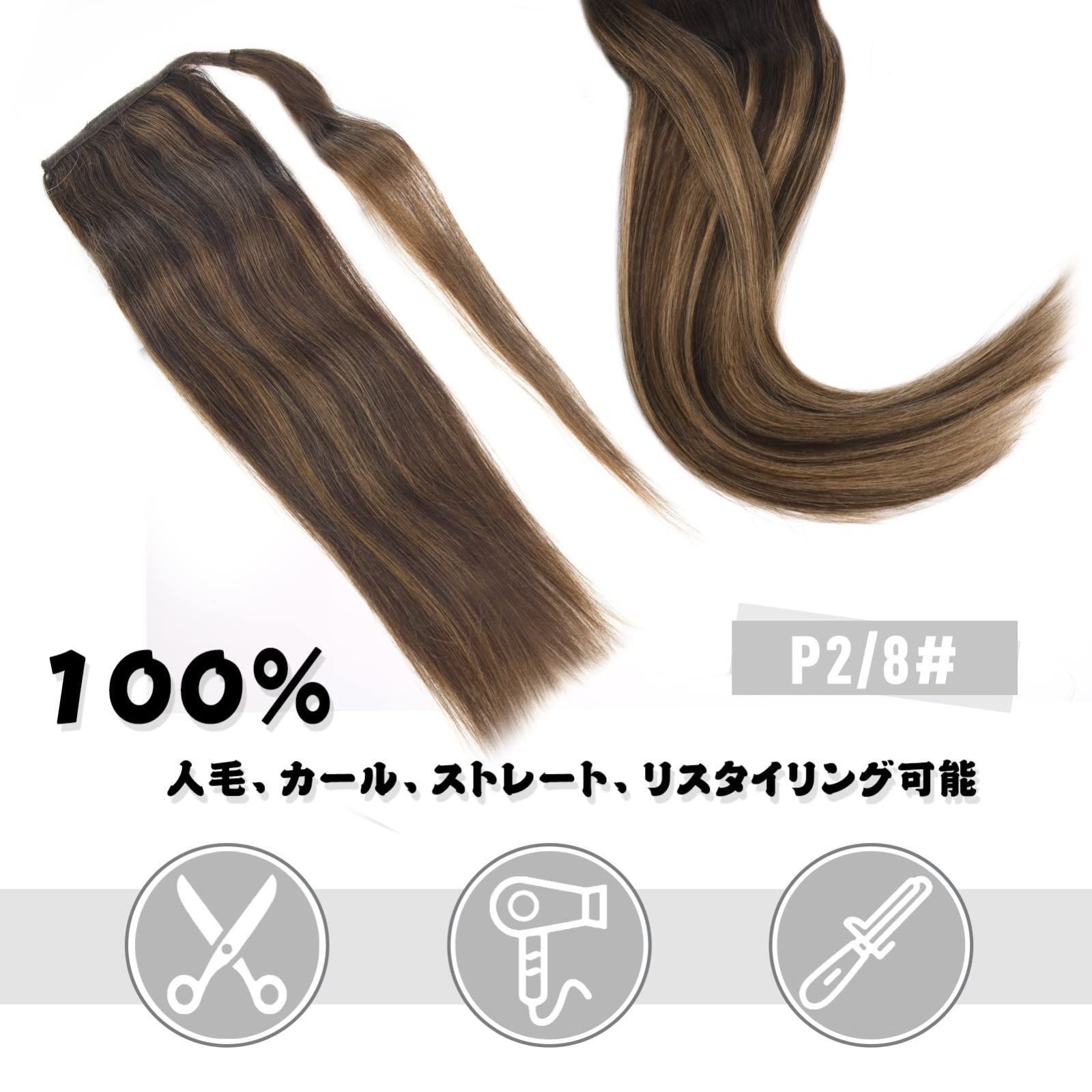 60cm P