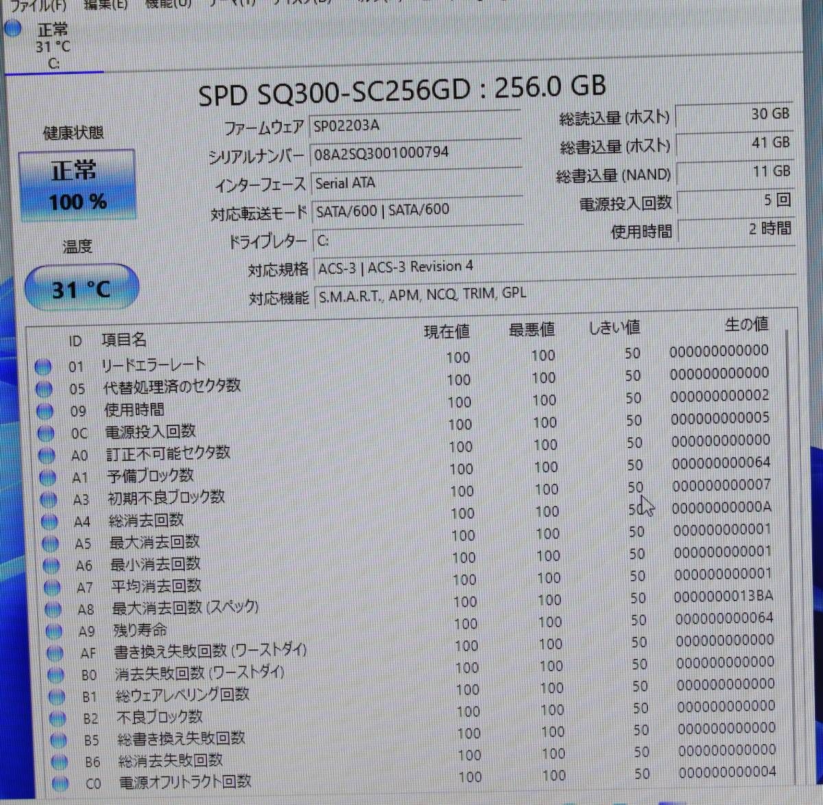 良品☆レノボ】office付☆即日可☆デスク☆8GB/新品SSD256GB/Core i7-7 ...