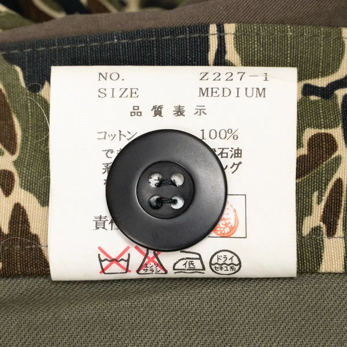 01SS UNDERCOVER(アンダーカバー) Chaotic Discord タイガー 01SS UNDERCOVER(アンダーカバー) Chaotic Discord タイガー