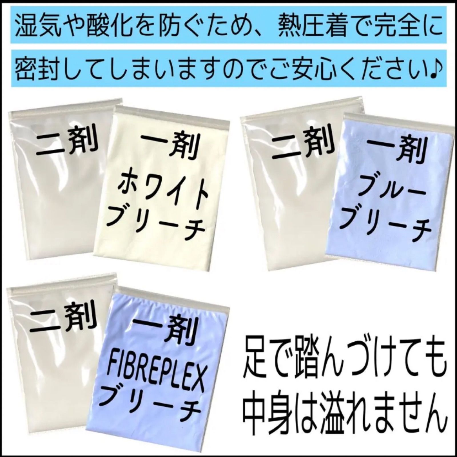 ファイバープレックスブリーチ＆ホワイトオキシ】（ロング用