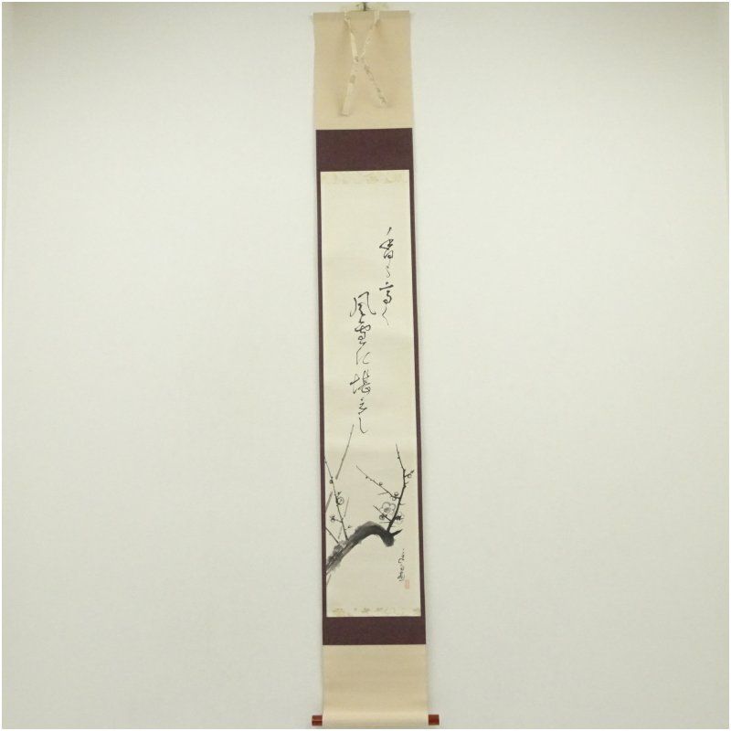 廣本進筆 梅花画賛 俳句 肉筆紙本掛軸 共箱 掛け軸 床の間 書 おしゃれ 絵画 表具 芸術 茶道 年中掛け インテリア 茶掛 掛物 和室 1月 冬