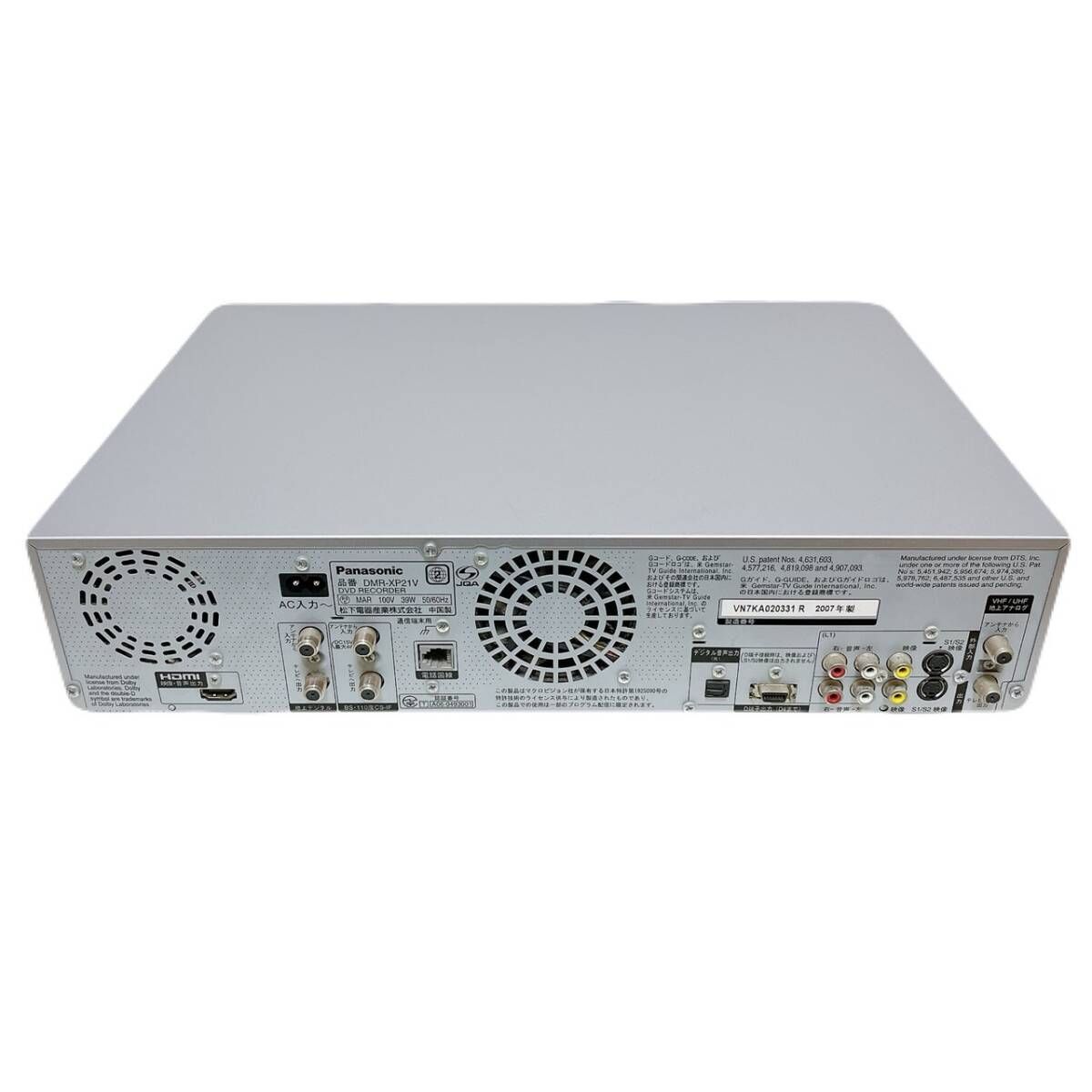 貴重 美品 VHS機能搭載 Panasonic DMR-XP21V 動作良好品 概要 HDD搭載VHS一体型ハイビジョンDVDレコーダー DMR-XP21V