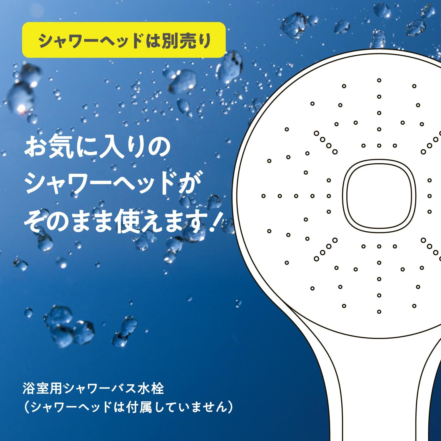 樹脂ハンドル