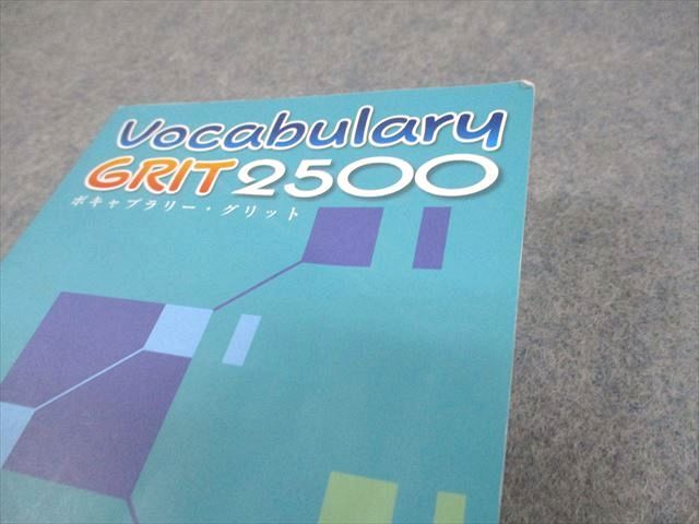 ボキャブラリーグリット Vocabulary GRIT2500 | 塾用教材 | 教育開発出版株式会社