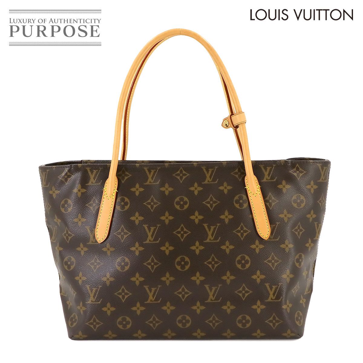 新品同様 ルイ ヴィトン LOUIS VUITTON モノグラム ラスパイユ PM トート バッグ ブラウン M40608 ゴールド 金具  Raspail 90238343 - メルカリ