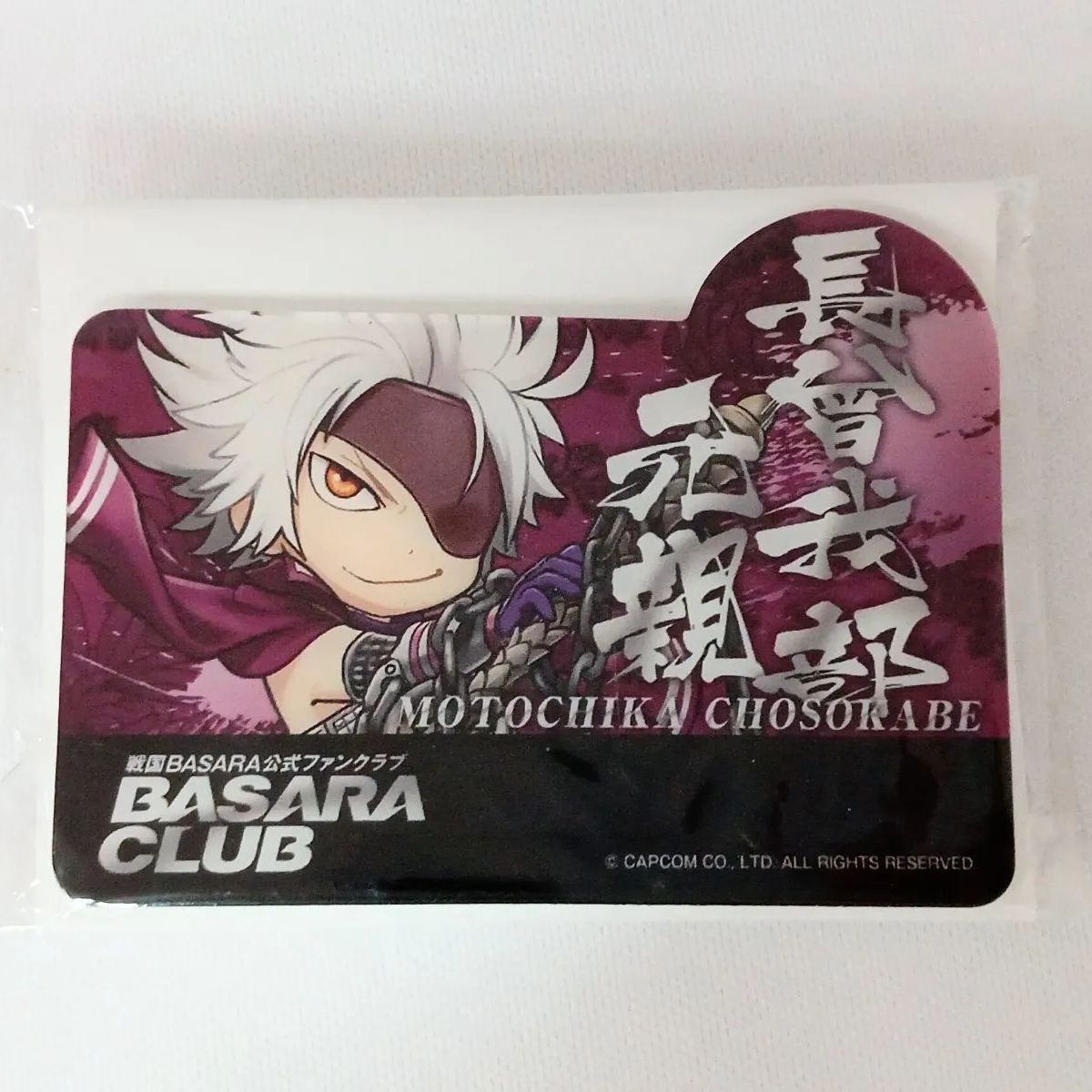 戦国BASARA 推し武将バッジ 長宗我部 元親 - メルカリ