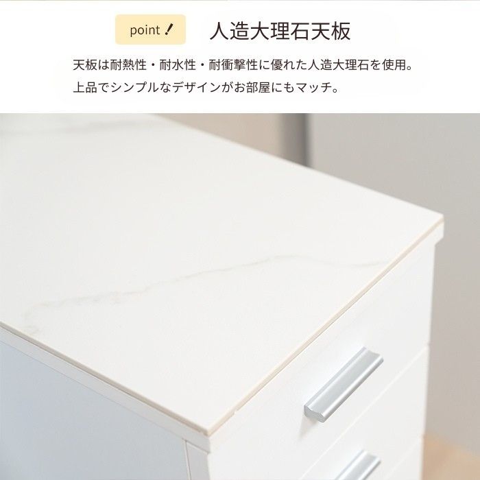 人造大理石天板キッチンワゴンW30 【公式通販】