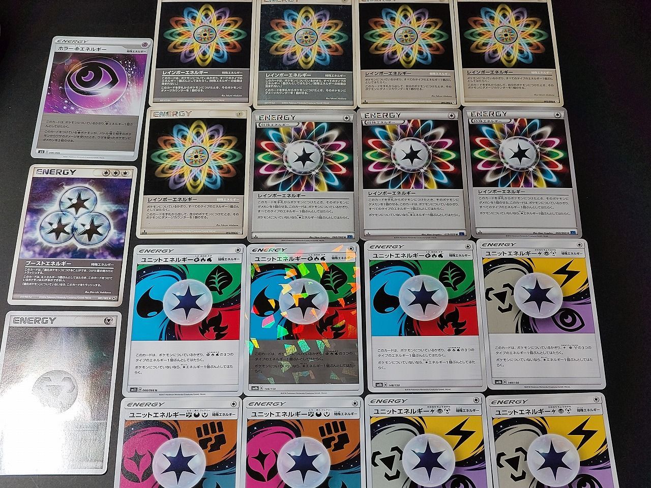 ポケモンカード キラ エネルギー まとめ ポケモンカード キラ エネルギー まとめ 全32種類まとめ