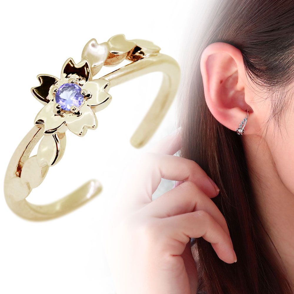 イヤーカフ 18k 18金 桜 イヤカフ 片耳 タンザナイト 誕生石 12月