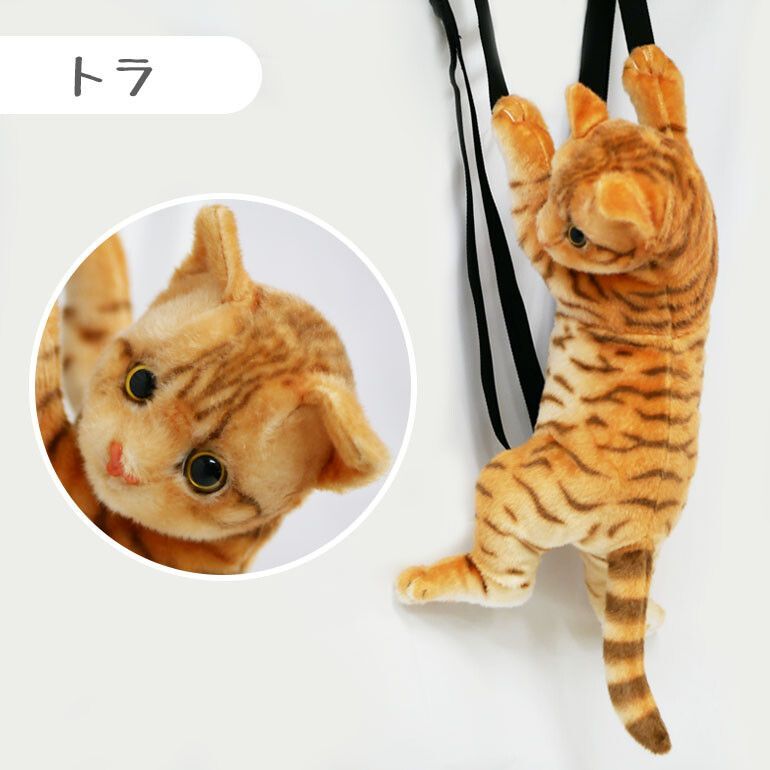 猫ぬいぐるみ　リュック 猫 ぬいぐるみ ねこぬいぐるみリュック リュック ネコ カバン