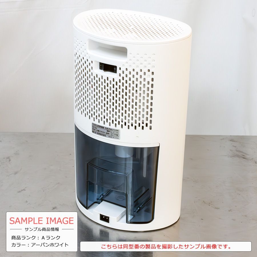 ストア ヤマダセレクト ペルチェ式除湿器