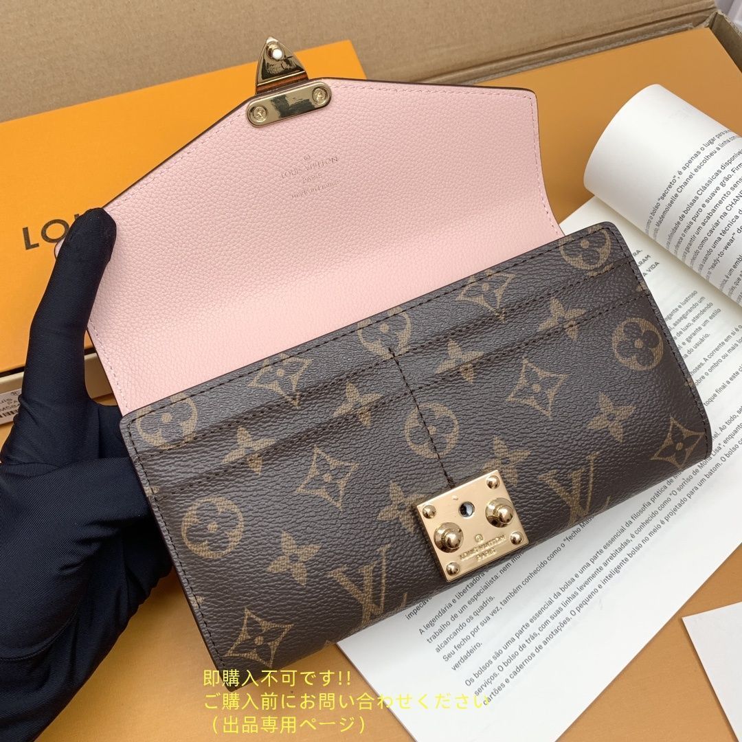 LOUIS VUITTON ルイヴィトン ウォレット 長財布 小銭入れ 楽天市場】【中古】LOUIS VUITTON （ルイヴィトン） ｼﾞｯﾋﾟｰ
