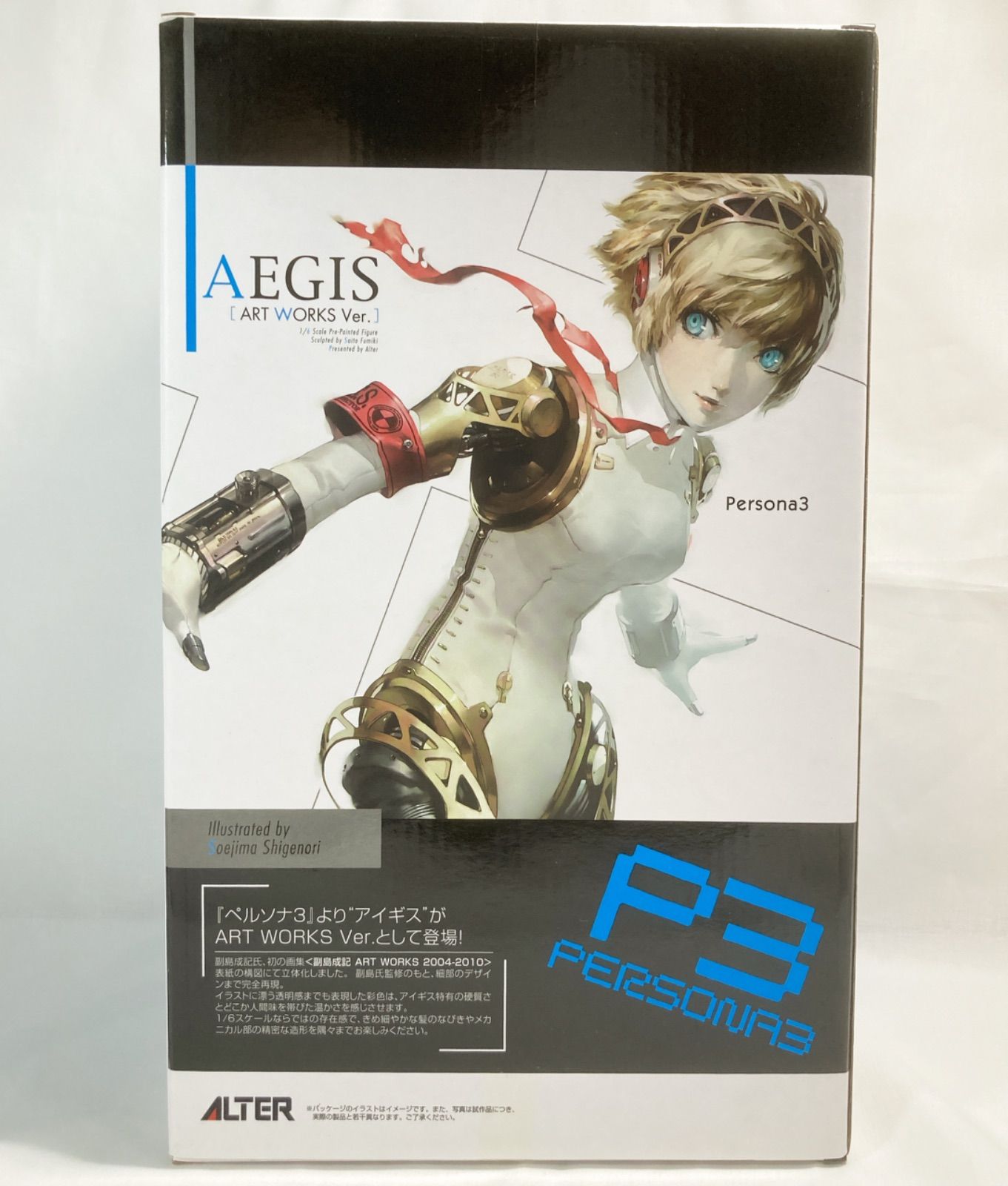 新品 未開封 ペルソナ3 アイギス ART WORKS Ver. フィギュア アイギス ART WORKS Ver. | ALTER