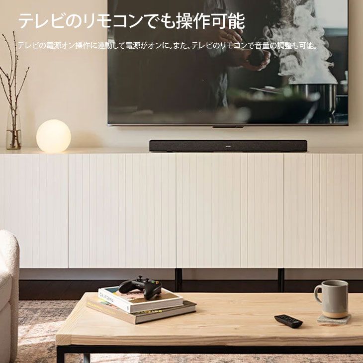 デュアルサブウーハー内蔵
