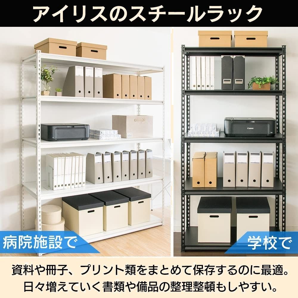 幅約120×奥行約46×高さ約183㎝