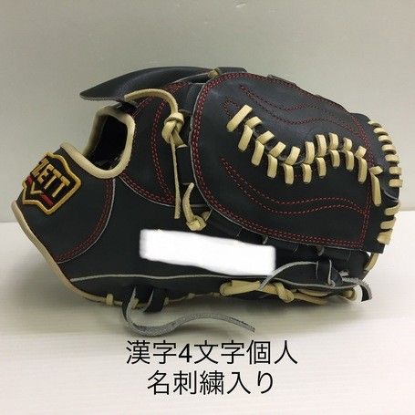 中古品 ゼット ZETT プロステイタス 軟式 投手用 オーダーグローブ BRGPRO 刺繍入り 2254