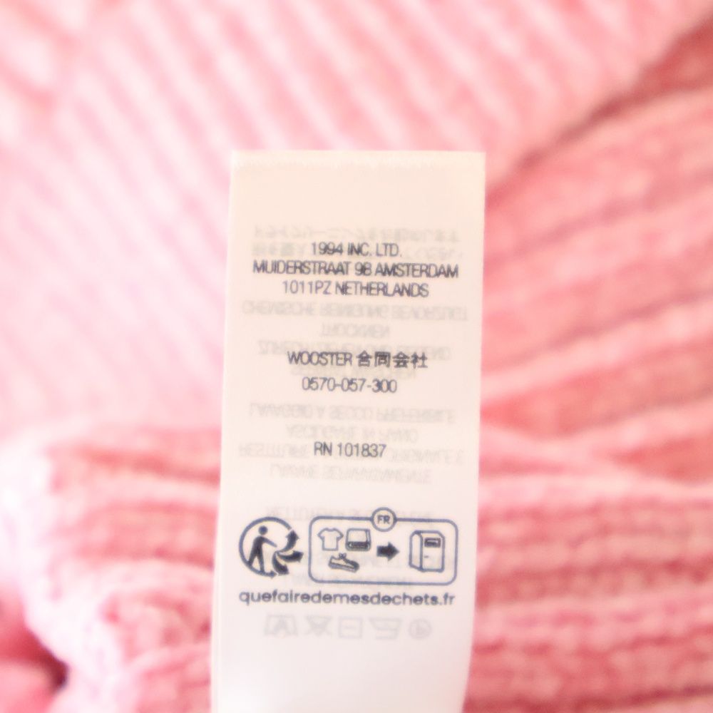 SUPREME (シュプリーム) 24AW Chenille Sweater Vest シェニール 
