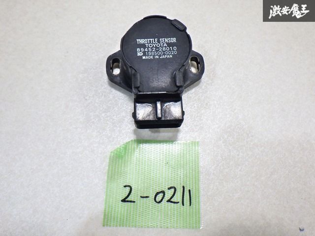 AE86スロットルポジションセンサー 89452-28010