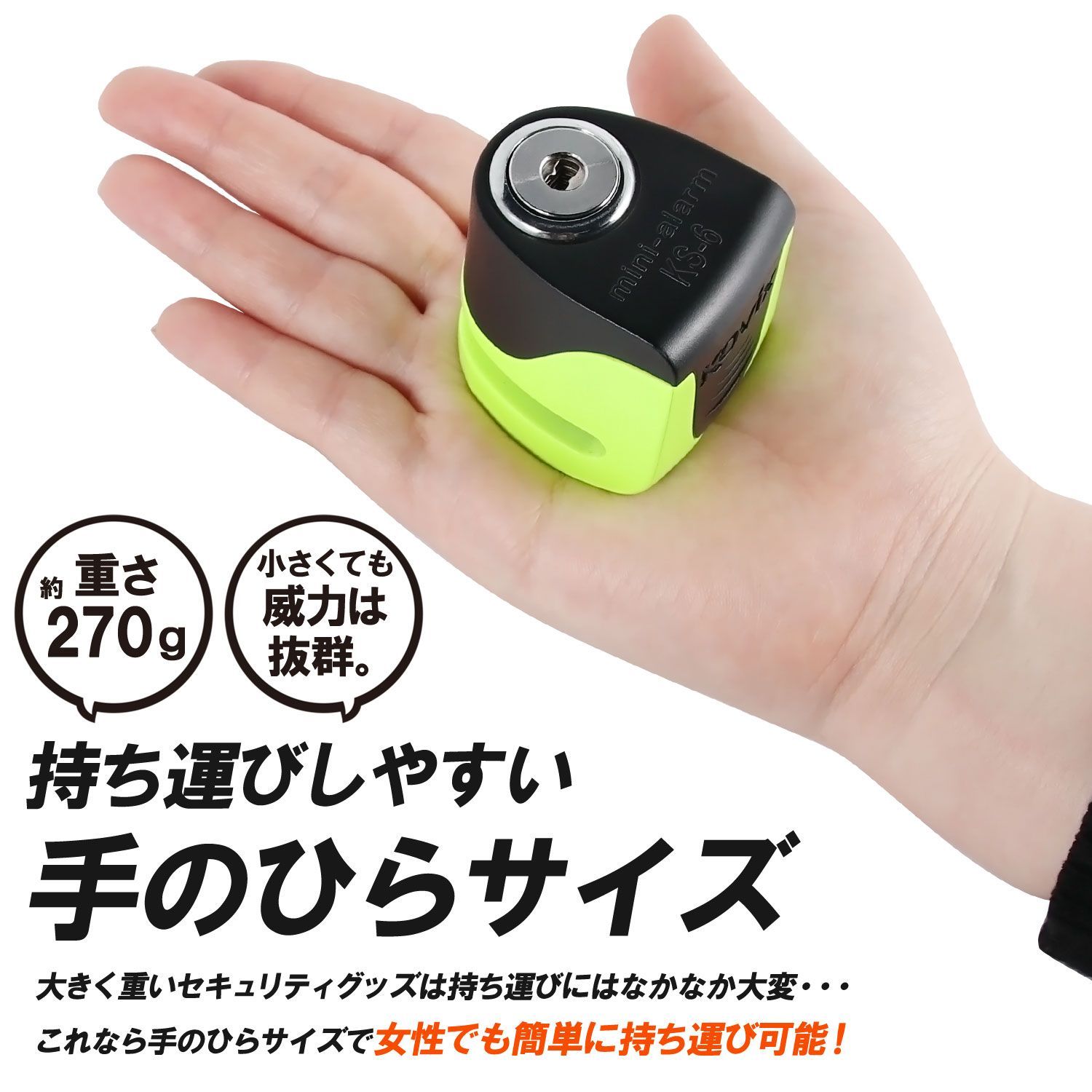 蛍光 グリーン