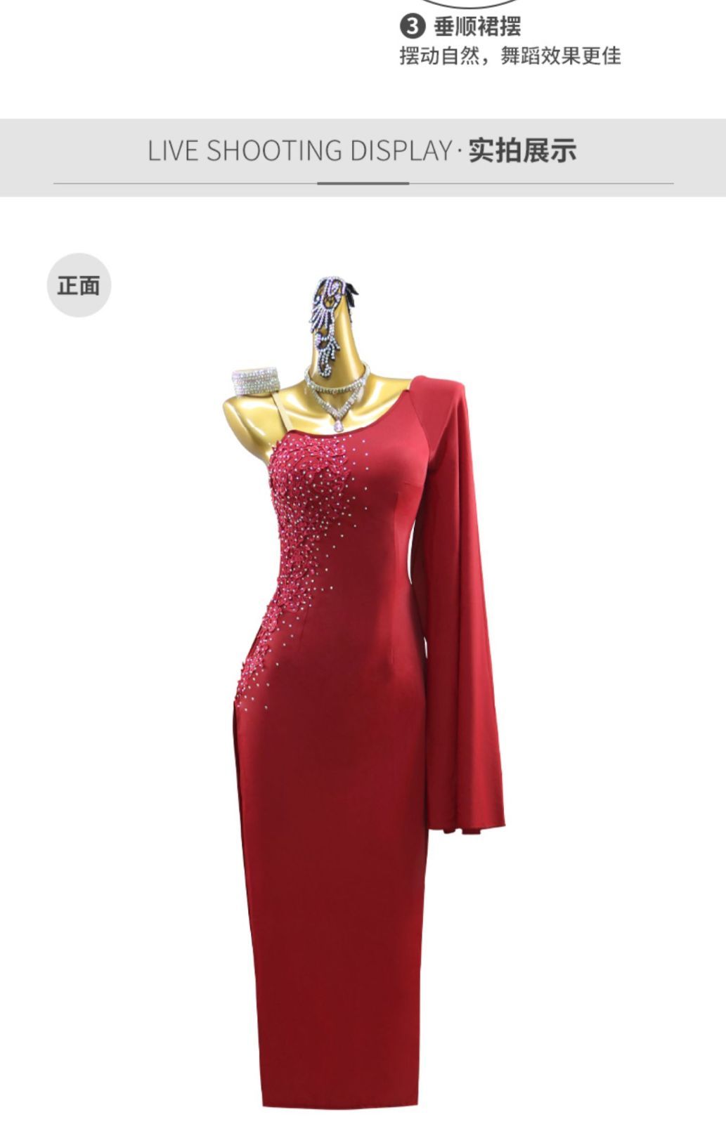 演出服 フラメンコ