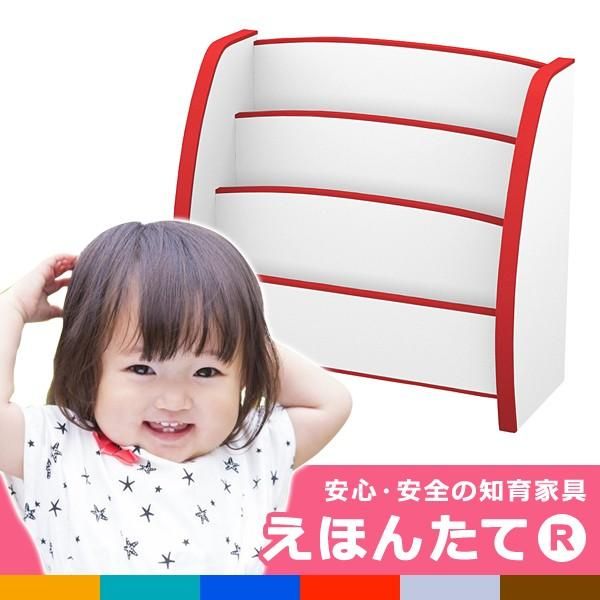 絵本棚 絵本ラック 子供 絵本 収納 本棚 おしゃれ トールタイプ jea-ps-65m