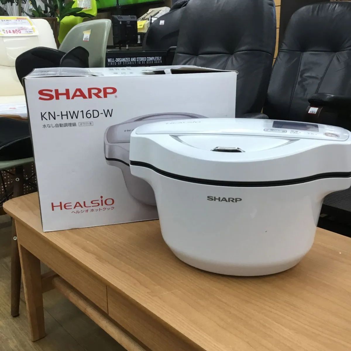 SHARP シャープ ヘルシオ ホットクック 水なし自動調理鍋 KN-HW10E-W