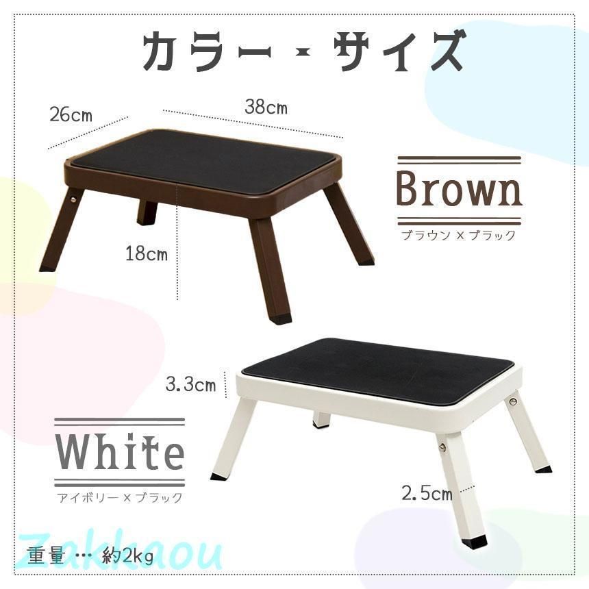 ステップ台 折りたたみ