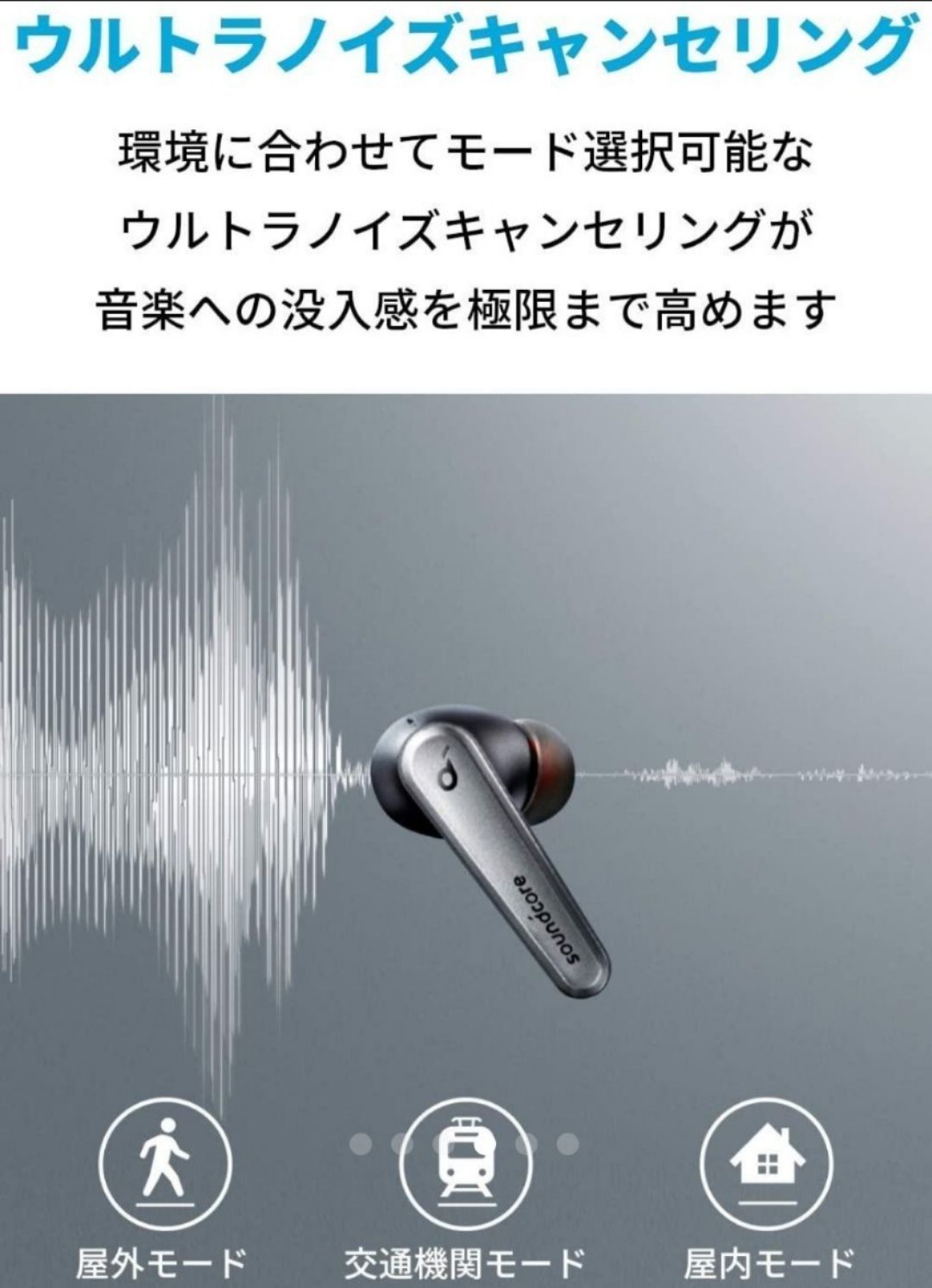 Anker Soundcore Liberty Air 2 Pro - シルバープレミアム - メルカリ